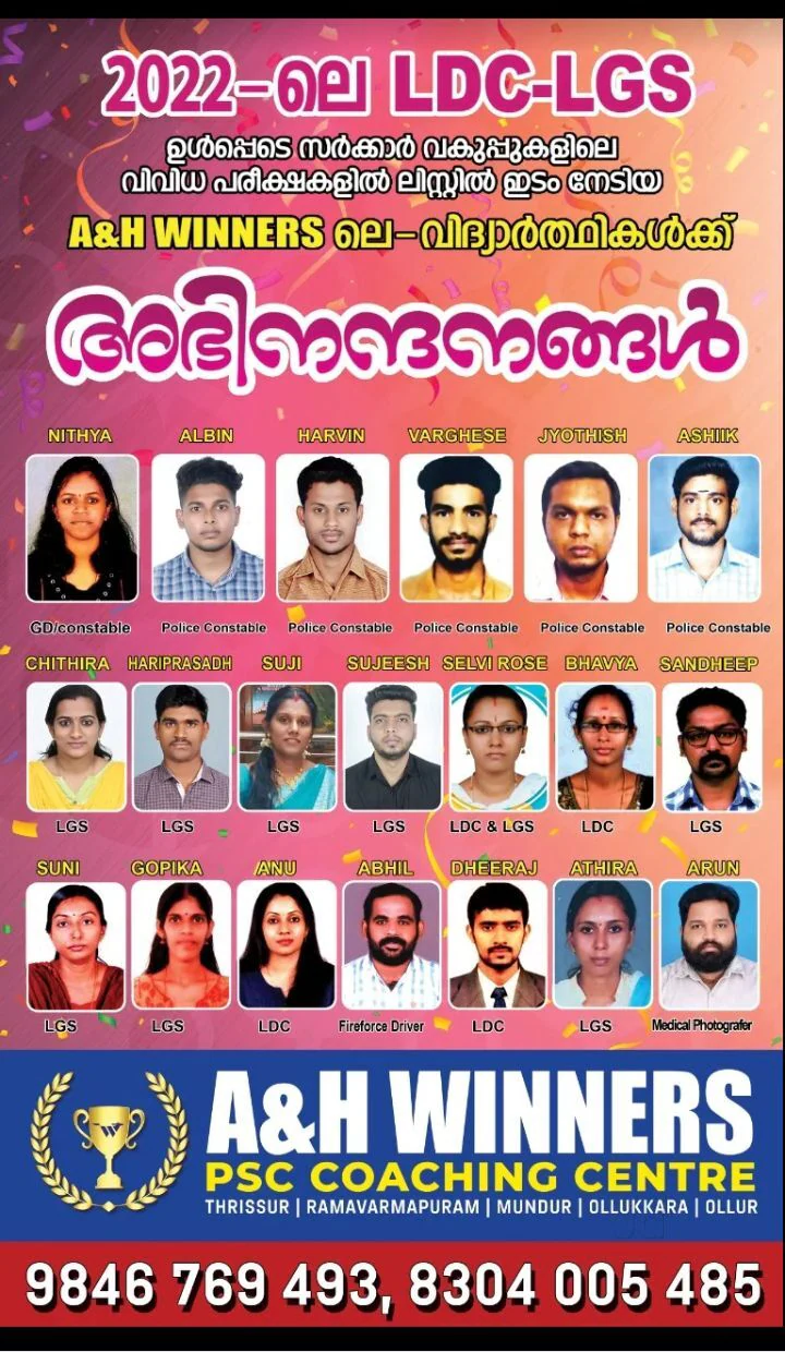 A & H Winners Ottapalam Palakkad Best PSC Coaching Centre in Kerala