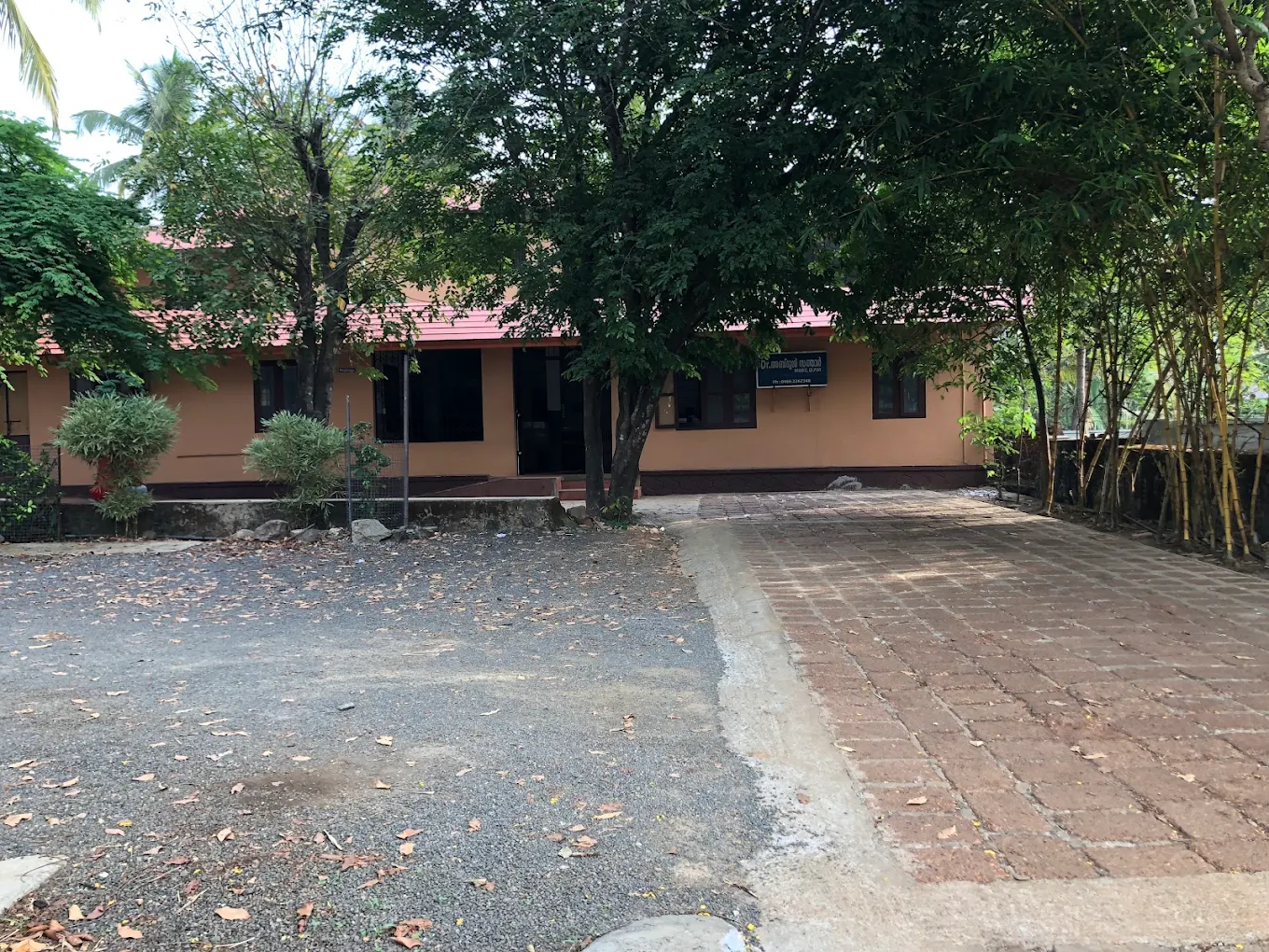 Bismilla Hospital Koppam Pattambi Palakkad – Trusted Psychiatric Treatment and Mental Health Services