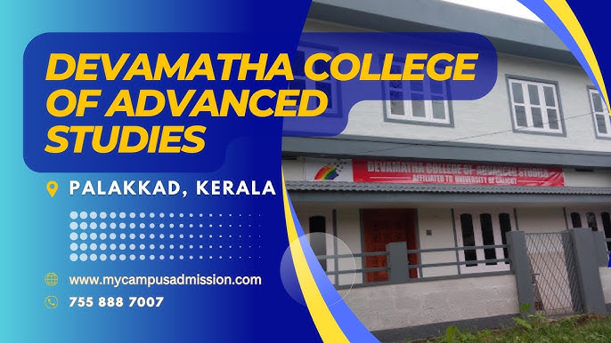 Best Self-Financed College in Mannarkkad Palakkad with Modern Academic Facilities Kerala