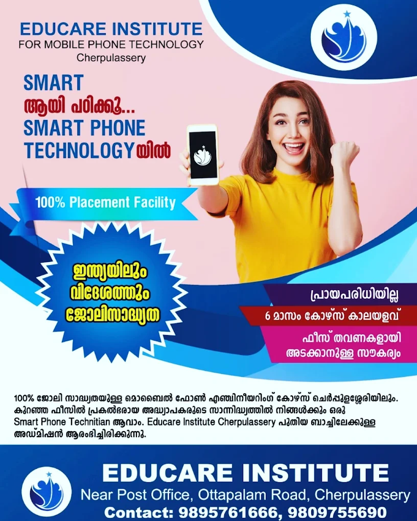 Educare Institute of Smartphone Technology Cherpulassery Palakkad Smartphone Training Institute Kerala