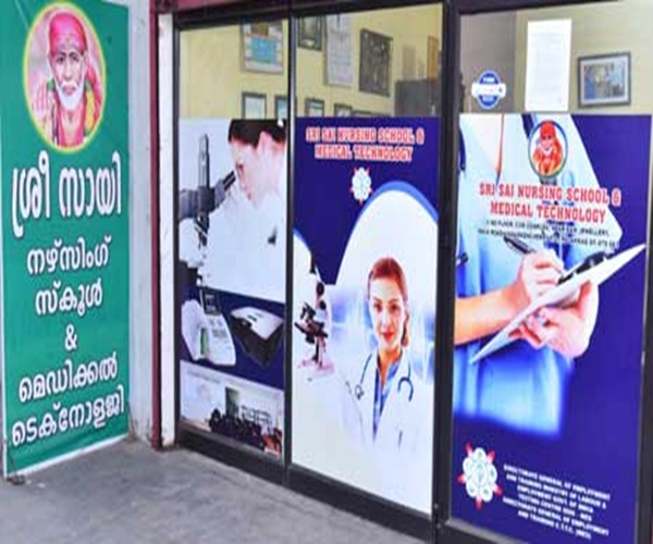 Sri Say Nursing School and Medical Technology Vadakkanchery