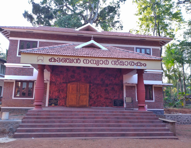 Kunchan Smarakam Killikurissimangalam, Palakkad