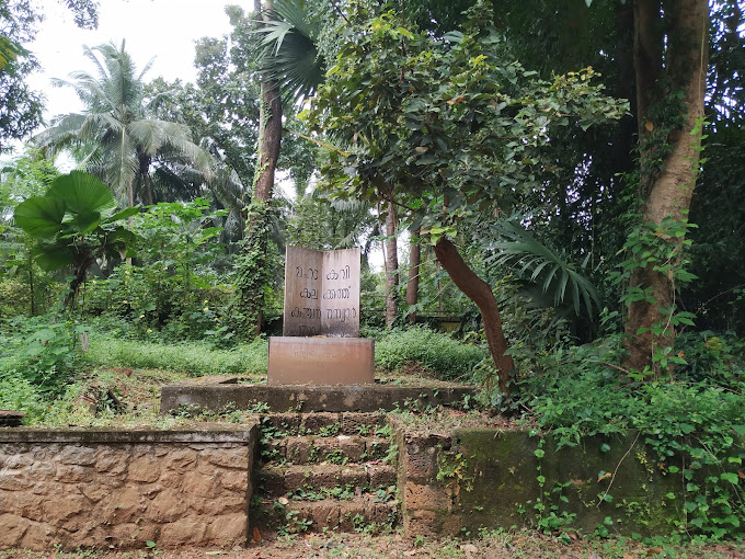 Kunchan Smarakam Killikurissimangalam, Palakkad destination