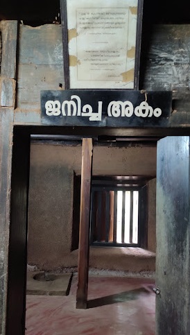 Images of Palakkad